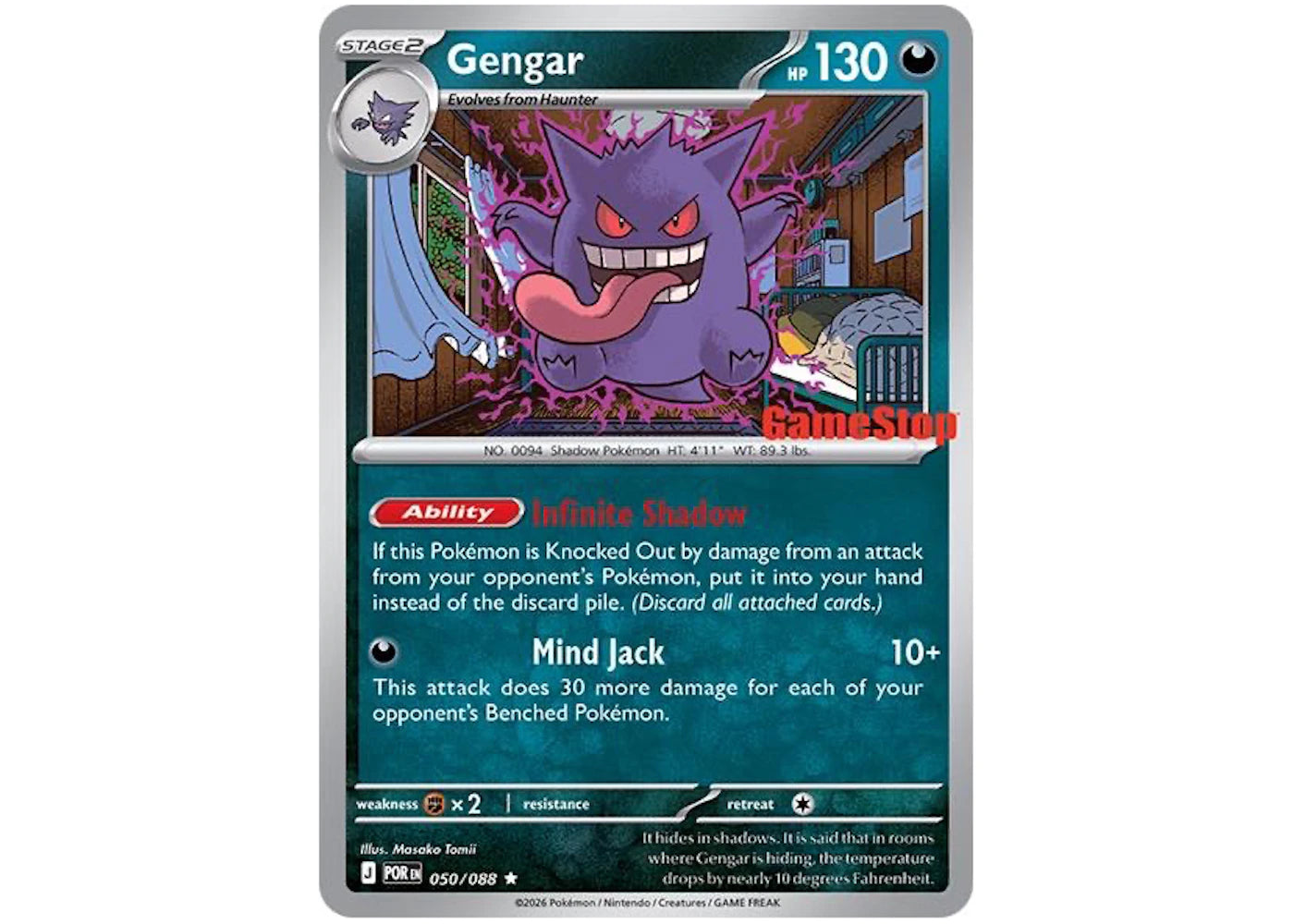 Gengar 2026 Pokémon Mega Evolution Perfect Order Promo 050/088 Ungraded -1