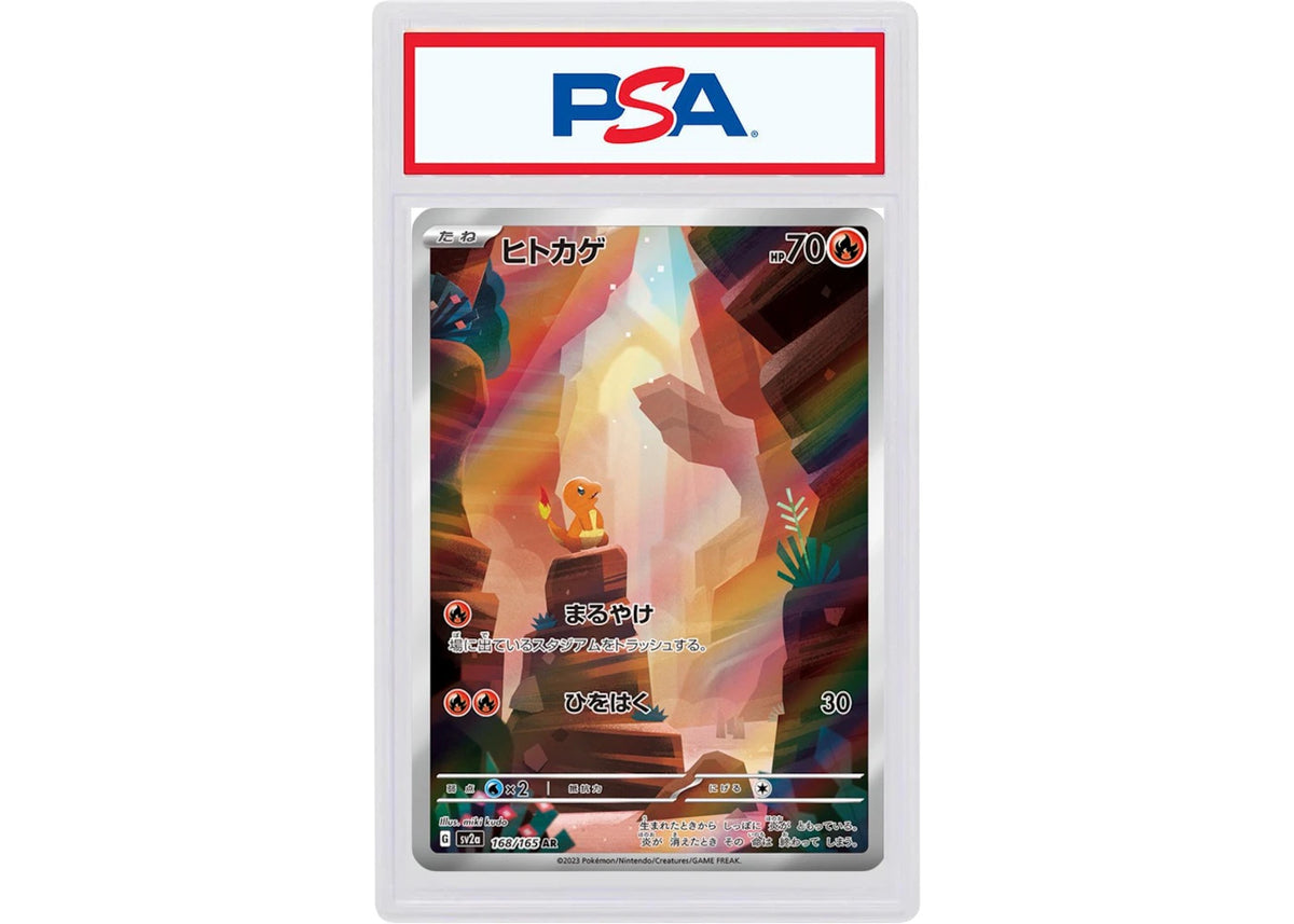 2023 Pokemon Japanese SV2A-Pokemon 151 168 Charmander Art Rare (PSA Graded) -1
