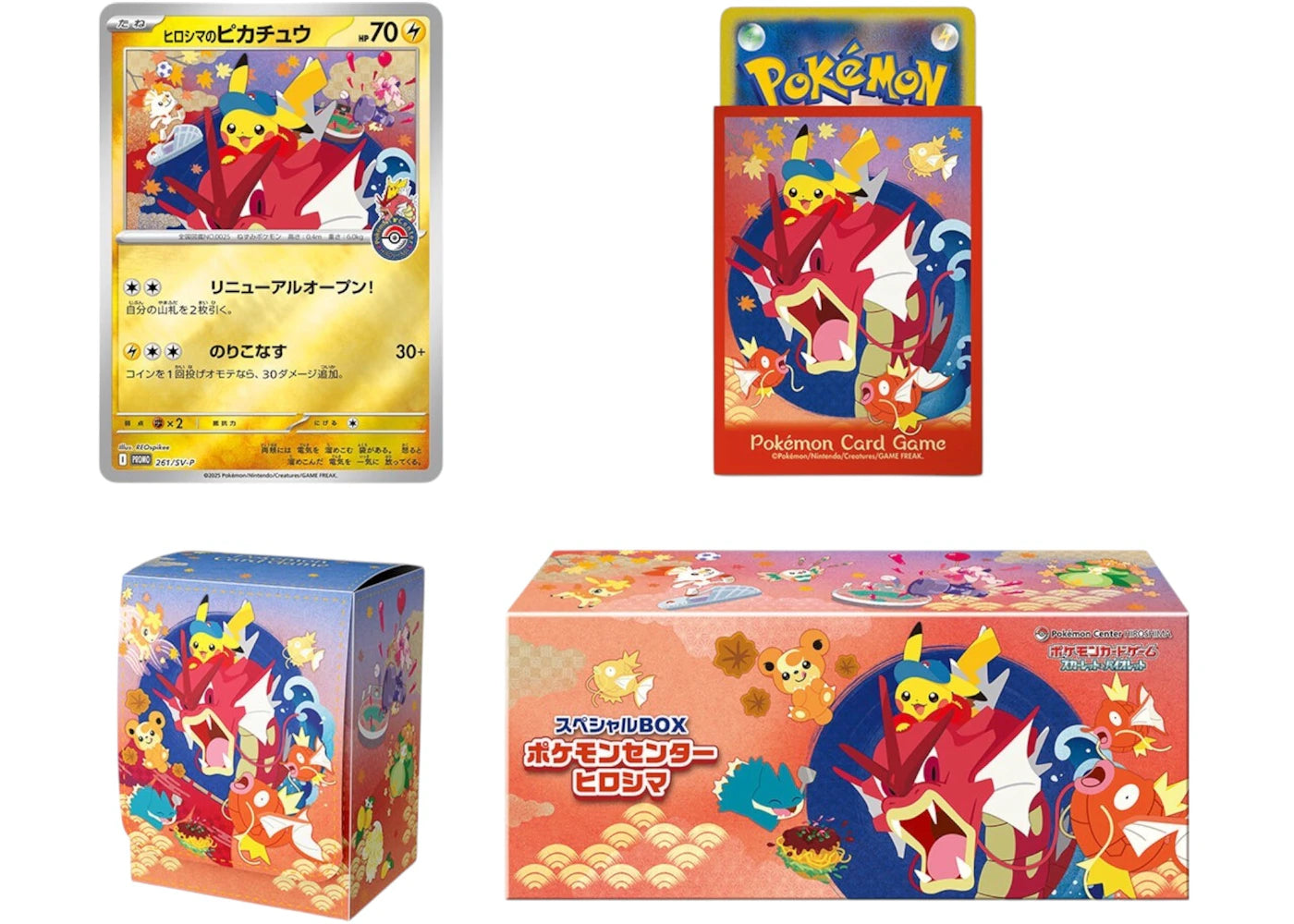 2025 Pokémon Scarlet & Violet Hiroshima Pokemon Center Pikachu Special Box (Japanese) -1