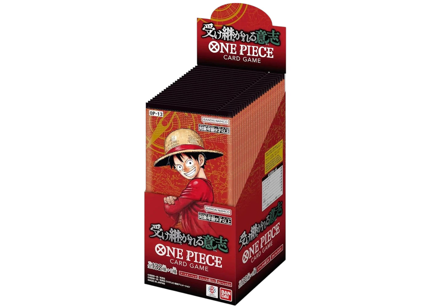 2025 Bandai One Piece Carrying On His Will Booster Pack (OP-13) Japanese -1