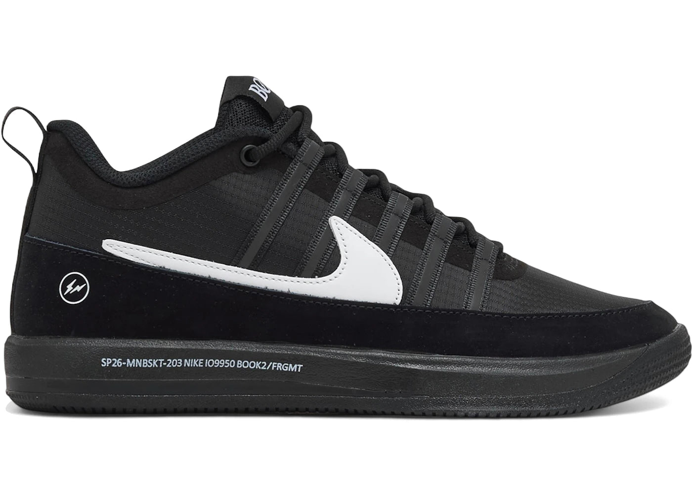 Nike Book 2 Fragment