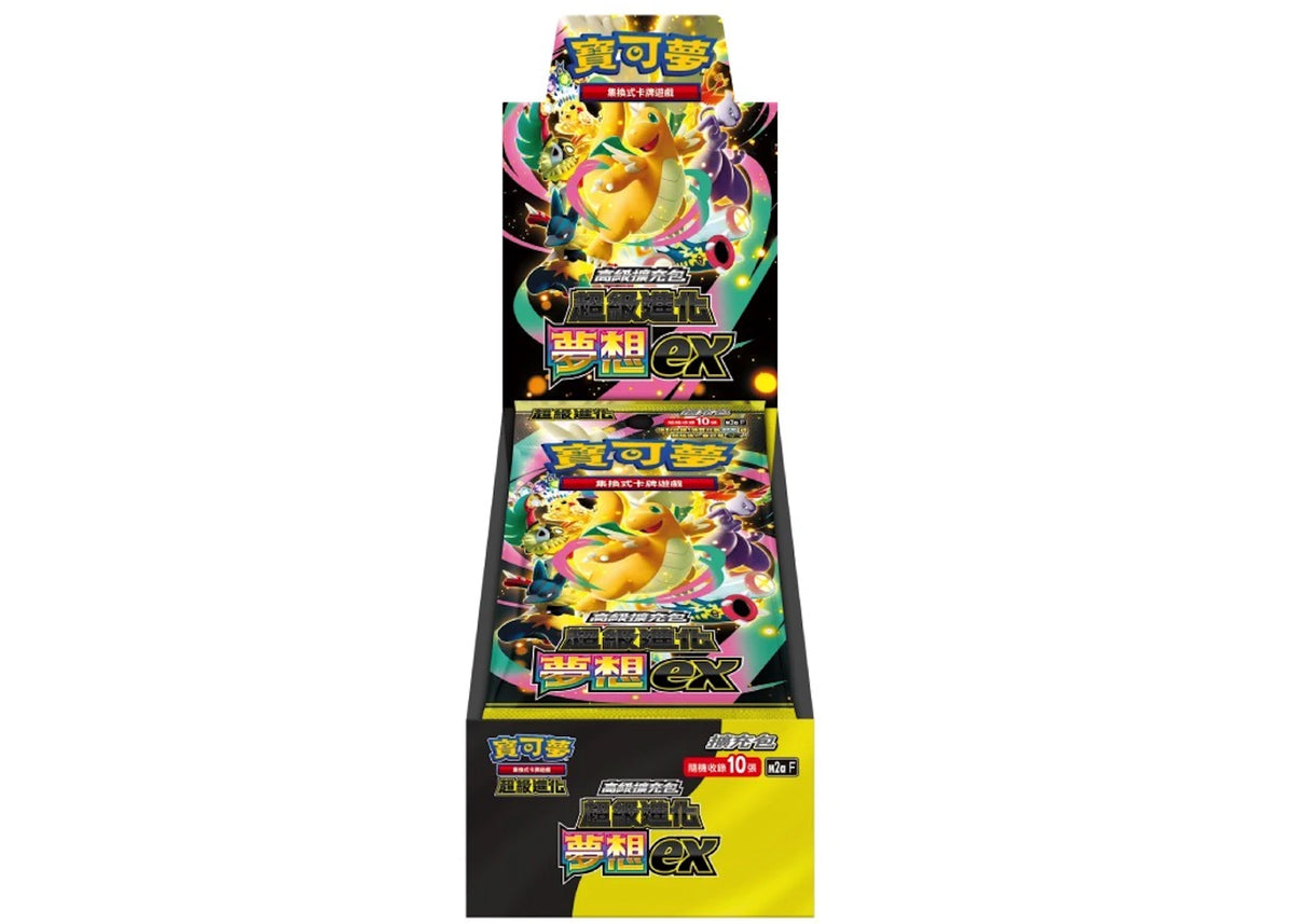 2025 Pokèmon Mega Dream ex (Traditional Chinese) High Class Pack (M2aF) Booster Box -1