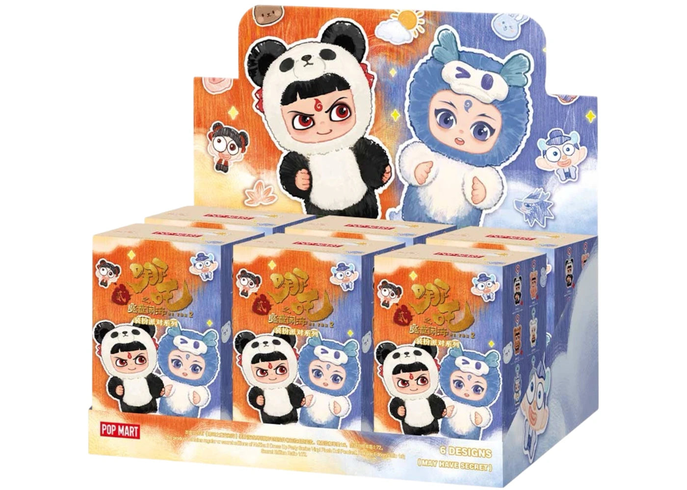 Pop Mart NeZha 2 Dress Up Party Series Vinyl Plush Doll Pendant Sealed Case (6 Blind Box) -1