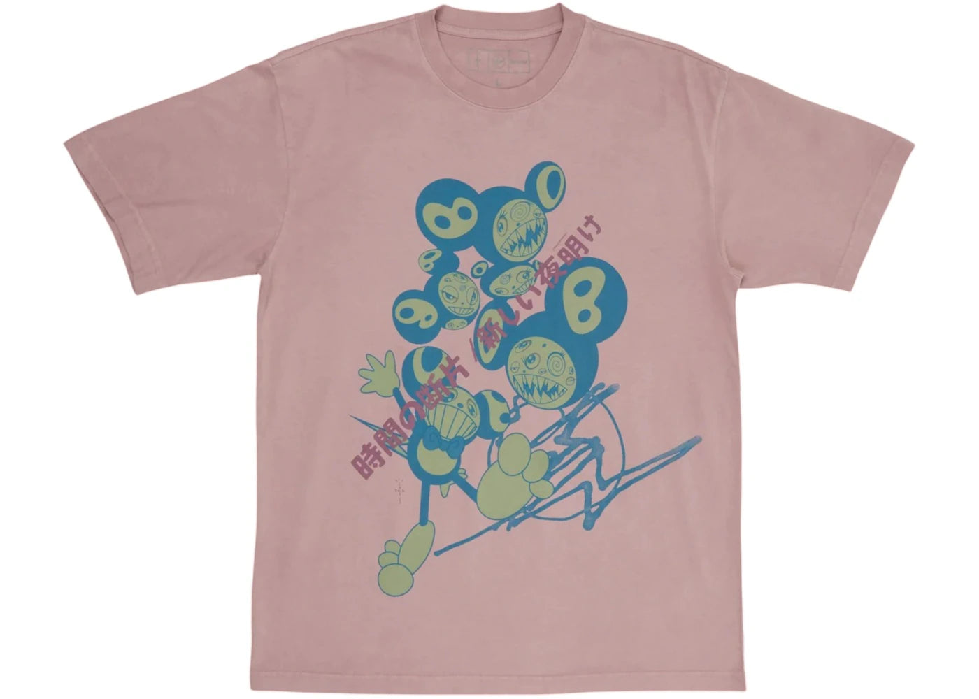 Travis Scott Cactus Jack x Fragment x Takashi Murakami The Dawn Tee Pink -1