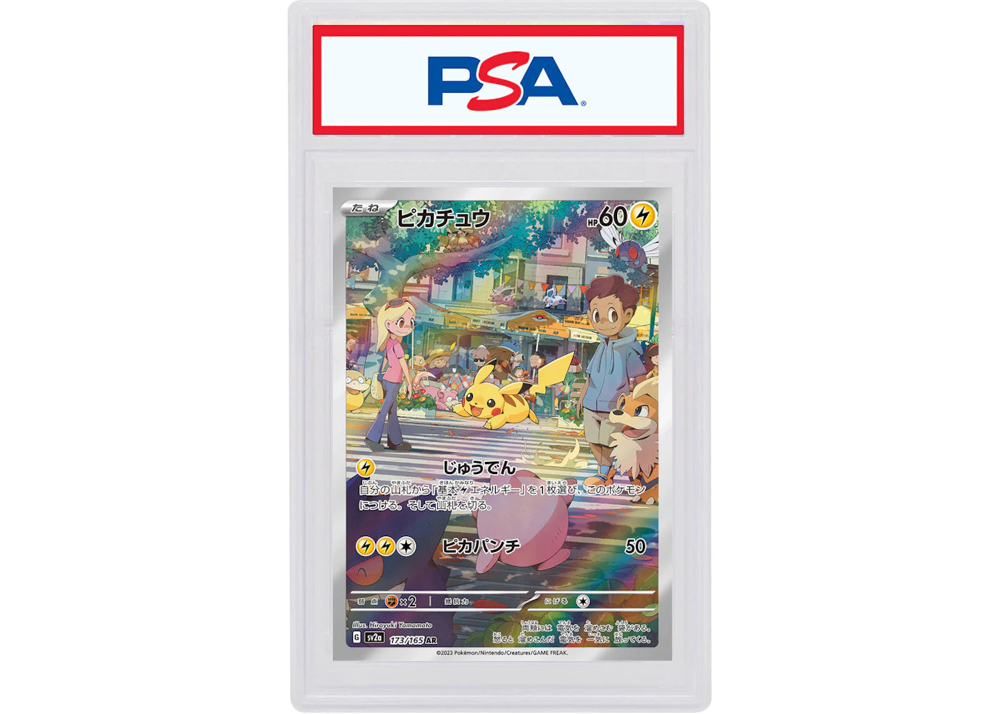 Pikachu 2023 Pokémon Japanese Scarlet & Violet 151 Enhanced Expansion Pack Full Art Super Rare #173/165 (PSA or BGS Graded) -1