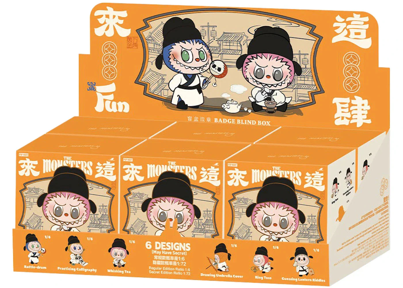 Pop Mart Labubu The Monsters Let's Have Fun Together Series Badge Sealed Case (6 Blind Box)-1