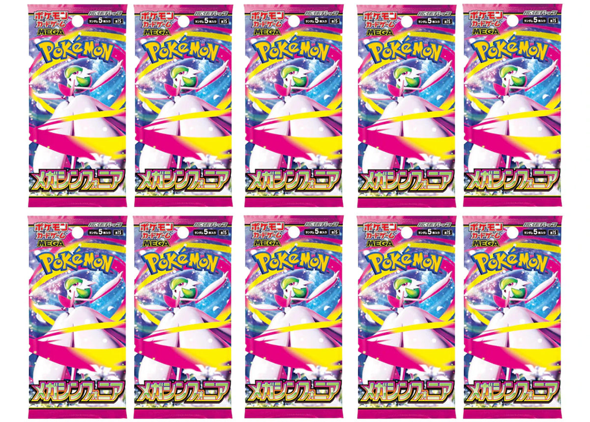 2025 Pokémon Mega Evolution Mega Symphonia M1S Booster Pack (Japanese) 10x Lot -1