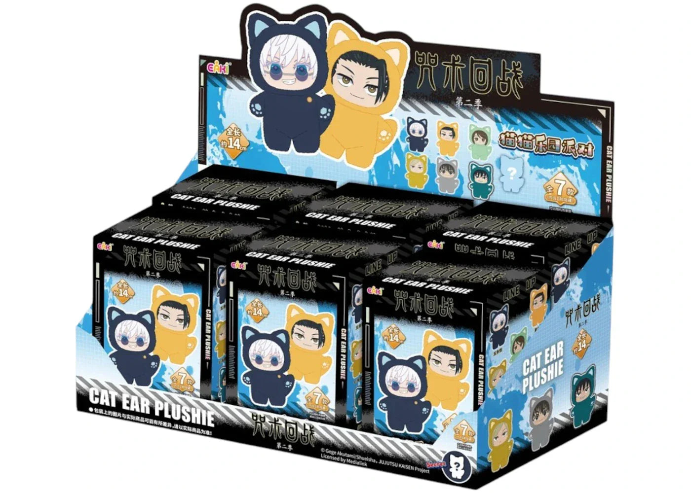 Miniso Top Toy Jujutsu Kaisen Cat Ear Plushie Series Keychains Sealed Case (6 Blind Box)-1