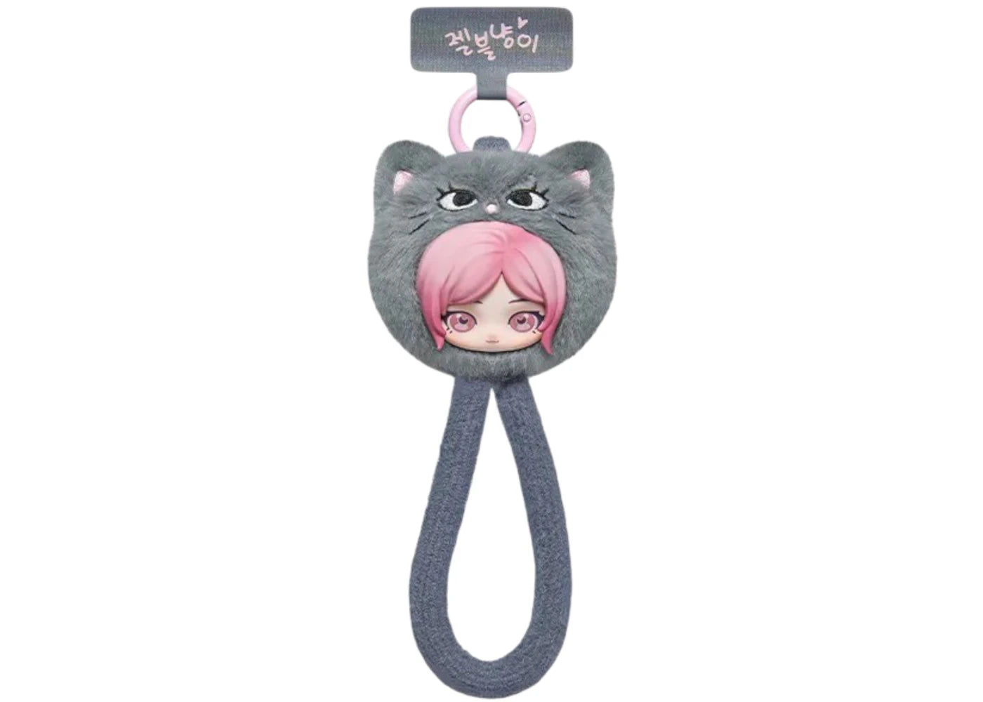 Pop Mart aespa Fluffy Club Series Fluffy GELBULNYANGI - GISELLE VER. Phone Lanyard -1