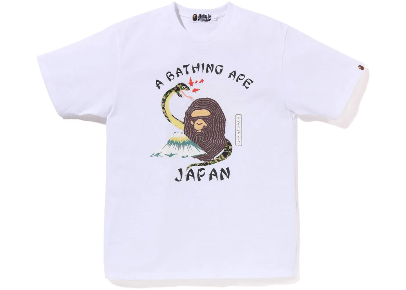 BAPE Japanese Culture Tee White -1