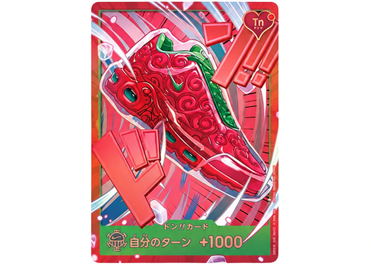 2026 One Piece x Nike Air Max Plus Ope Ope DON!! Promo Card (Japanese) Ungraded -1