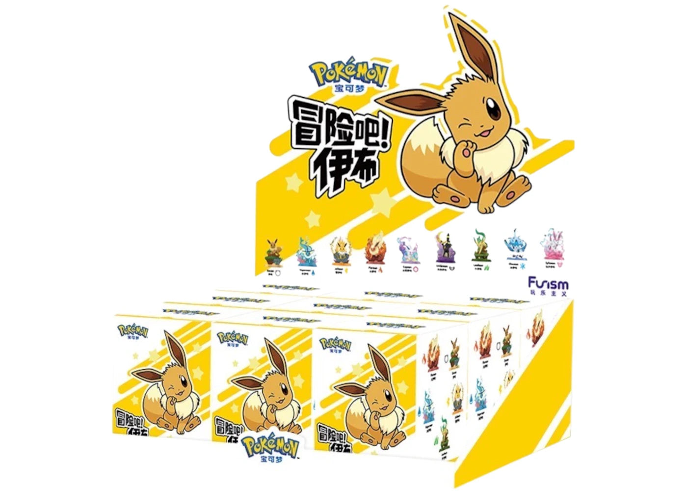 Funism Pokemon Adventure Eevee Series Figure Sealed Case (9 Blind Box) -1