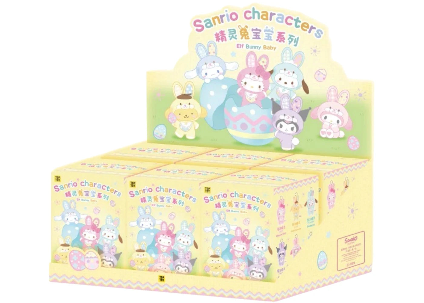Miniso Top Toy Sanrio Characters Elf Bunny Baby Vinyl Plush Keychain Sealed Case (6 Blind Box) -1