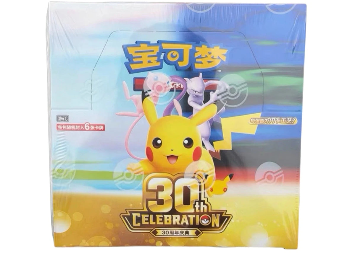 2026 Pokémon Mega Evolution 30th Celebration Booster Box (Simplified Chinese) -1