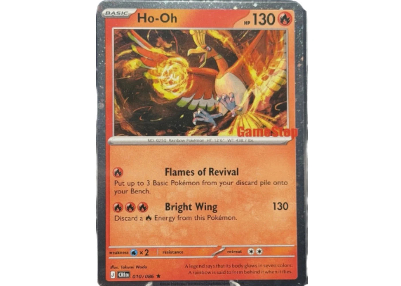 Ho-Oh 2026 Pokémon Mega Evolution Chaos Rising Ho-Oh Gamestop Stamped Promo Card (English) 010/086 Ungraded -1