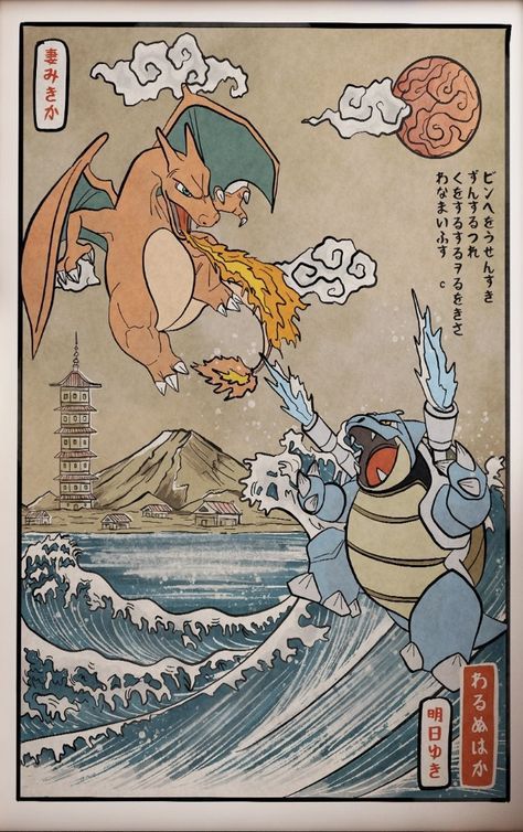 Collection Pokemon - MTHOR SHOP