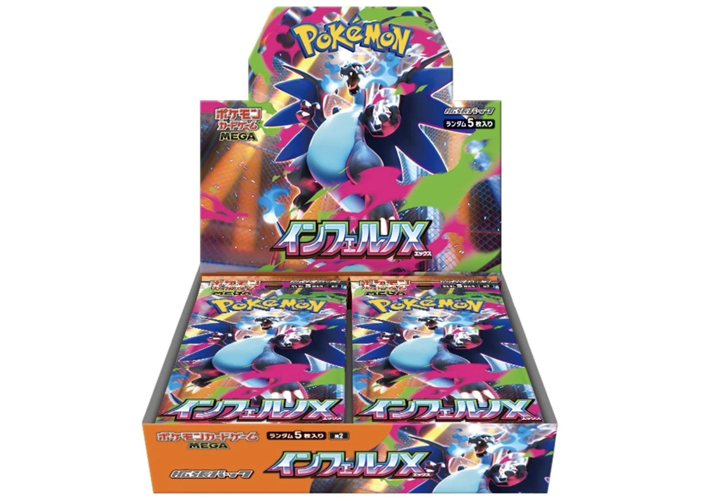 2025 Pokémon Mega Evolution Inferno Ex Mega Charizard X M2 Booster Box (Japanese) -1