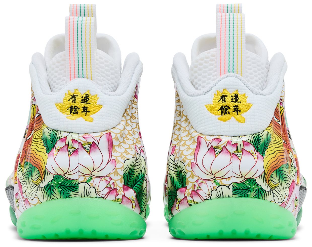 Nike Air Foamposite One Tianjin 2.0-Back