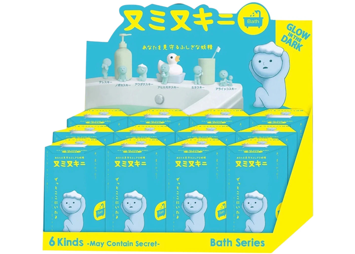 Smiski Bath Series Sealed Case (12 Blind Box) -1