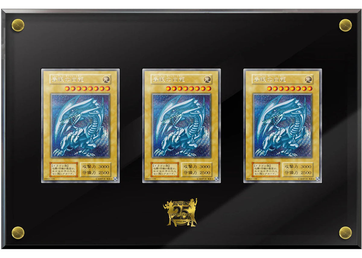 Yu-Gi-Oh! OCG Duel Monsters 25th Anniversary Ultimate Kaiba Set (Japanese) -1