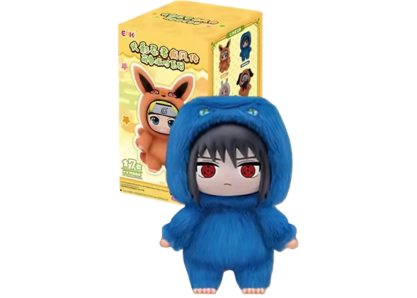 Miniso Top Toy Naruto Beast Party Sasuke Uchiha Plush Keychains -1