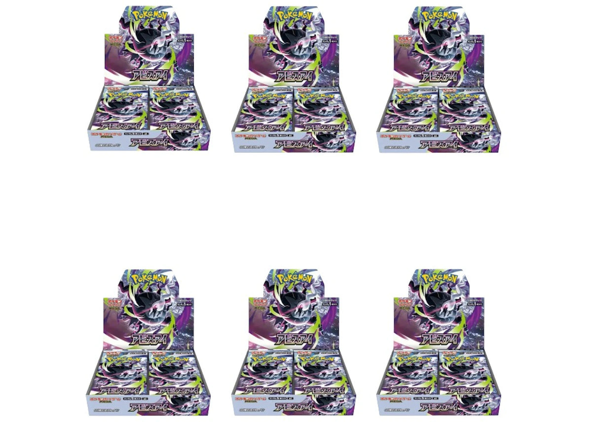 2026 Pokémon Mega Abyss Eye Expansion Pack Booster Box 6x Lot -1