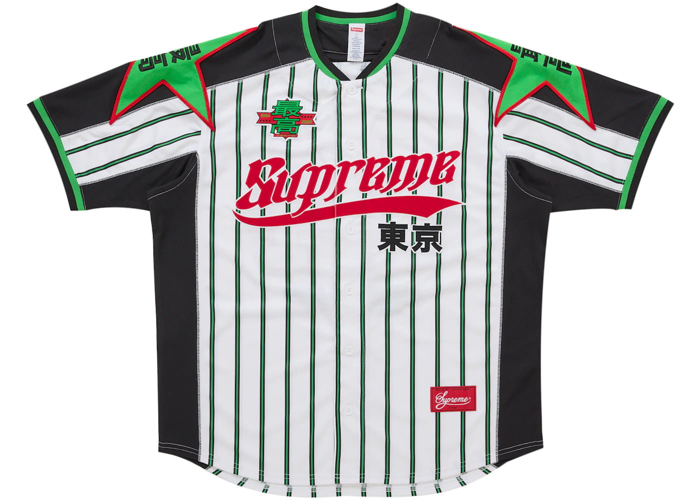 Supreme Stars Baseball Jersey Stripe -1