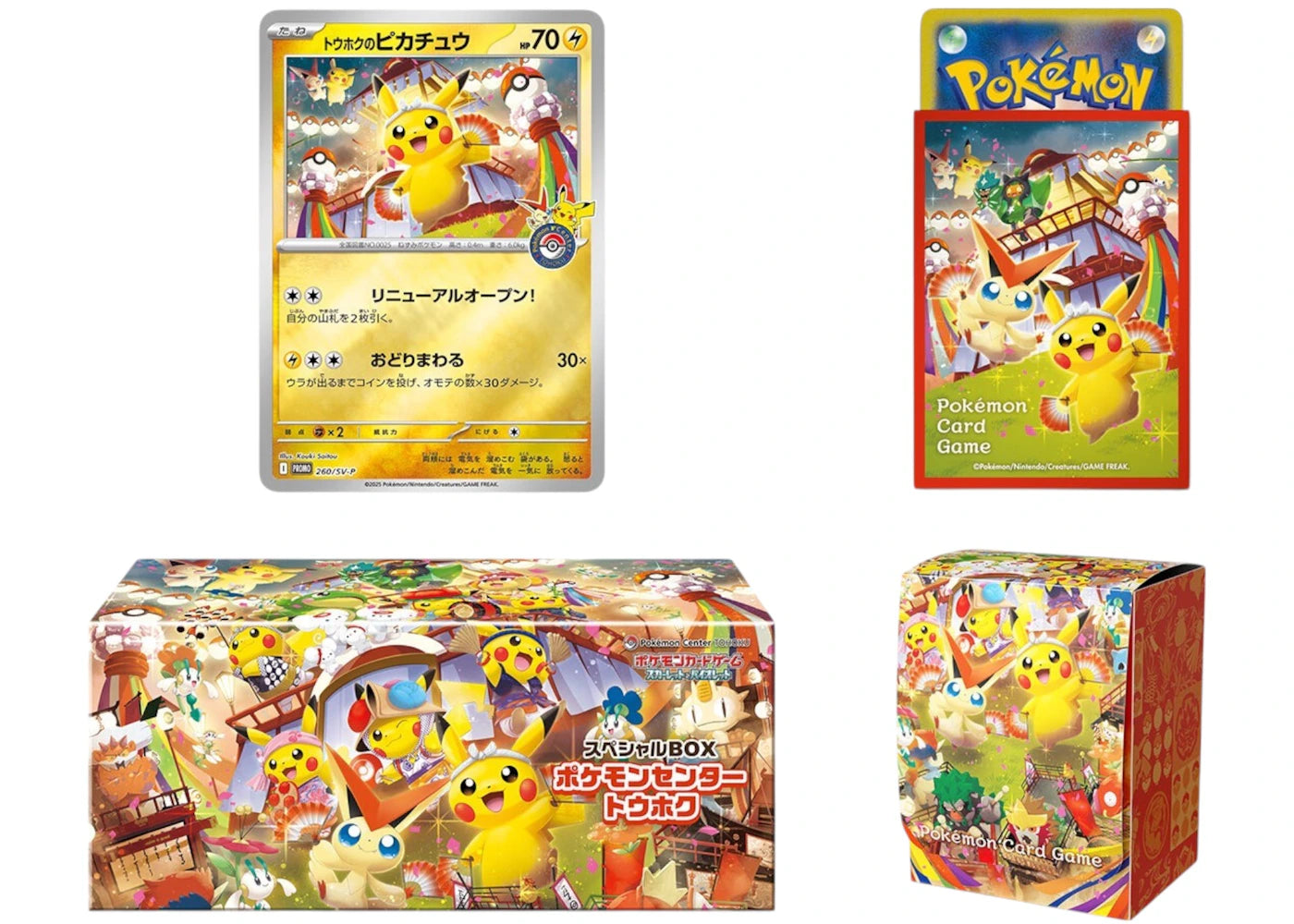 2025 Pokémon Scarlet & Violet Tohoku Pokemon Center Pikachu Special Box (Japanese) -1