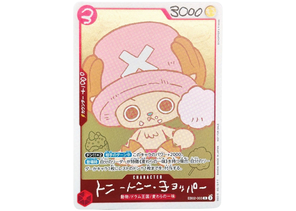 Chopper 2026 One Piece CHOPPER’s 1 Comic Promo EB02-003 Ungraded (PSA or BGS Graded) -1