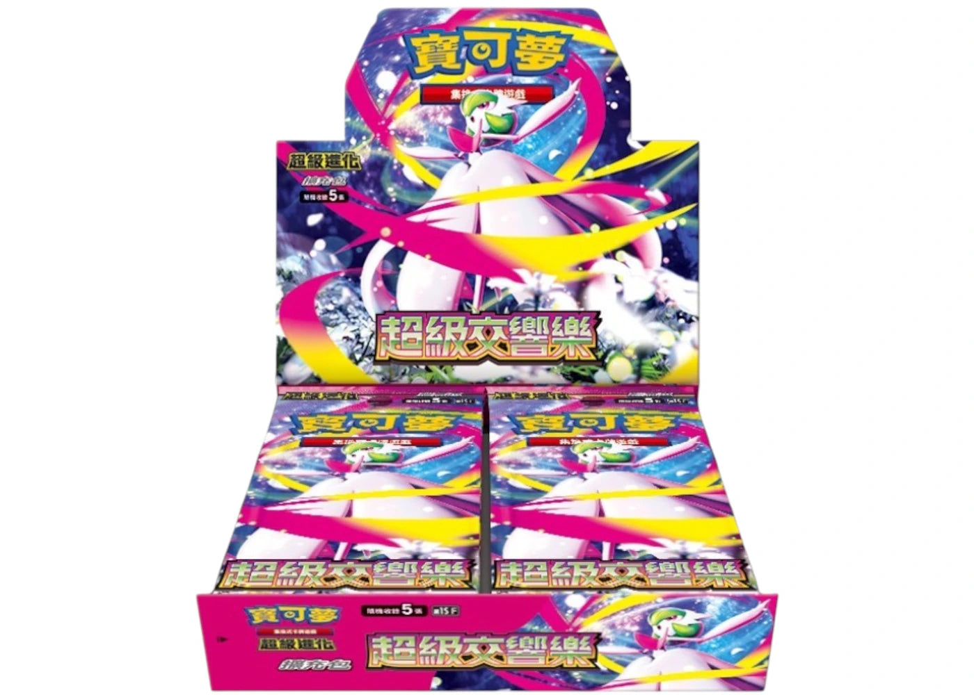 2025 Pokémon Mega Evolution Mega Symphonia (M1SF) Traditional Chinese Booster Box -1
