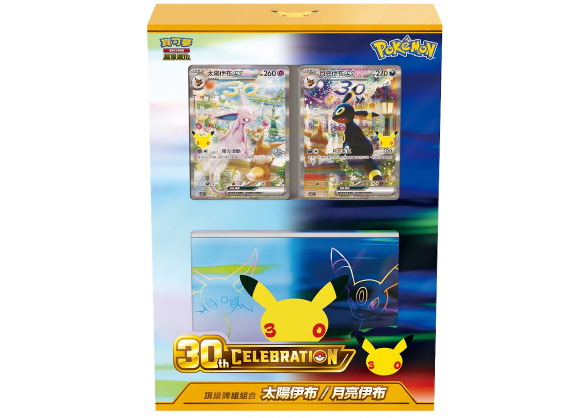 2026 Pokémon Mega Evolution 30th Celebration Premium Deck Set Espeon & Umbreon (Traditional Chinese) -1