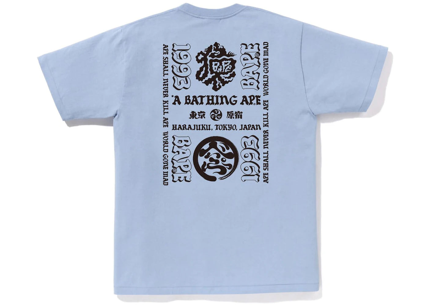BAPE Japan Culture Lettered Tee Sax -1