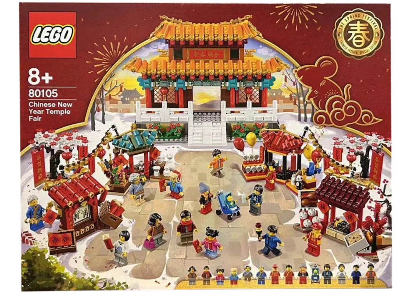 LEGO Chinese New Year Temple Fair Set 80105 -1