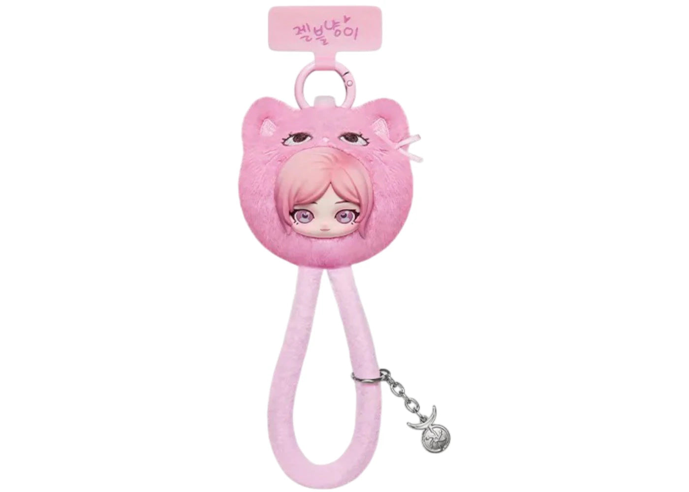 Pop Mart aespa Fluffy Club Series Jelly GELBULNYANGI - GISELLE VER. Secret Edition Phone Lanyard -1