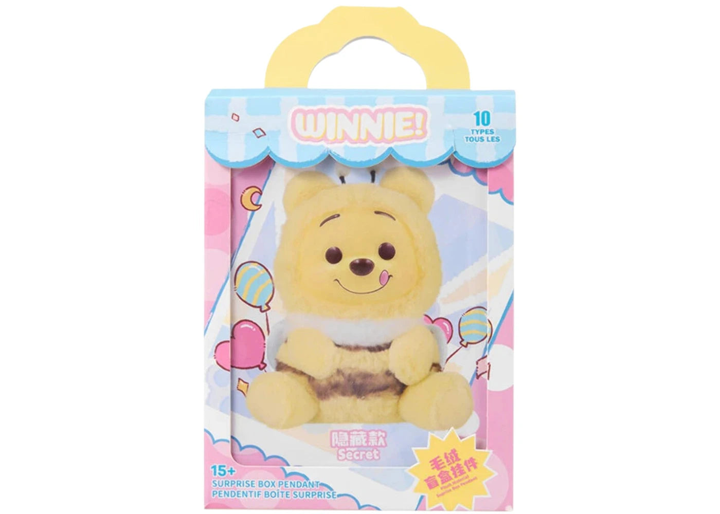Miniso Disney Winnie the Pooh Naughty Party Series Vinyl Plush Pendant Single Blind Box -1