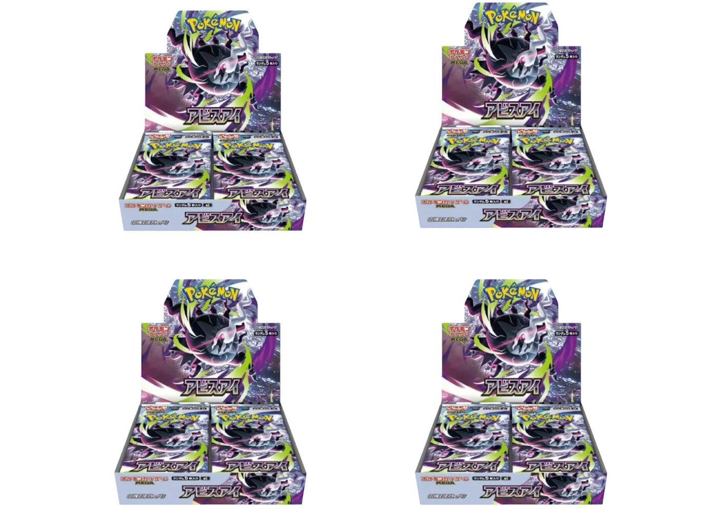 2026 Pokémon Mega Abyss Eye Expansion Pack Booster Box 4x Lot -1