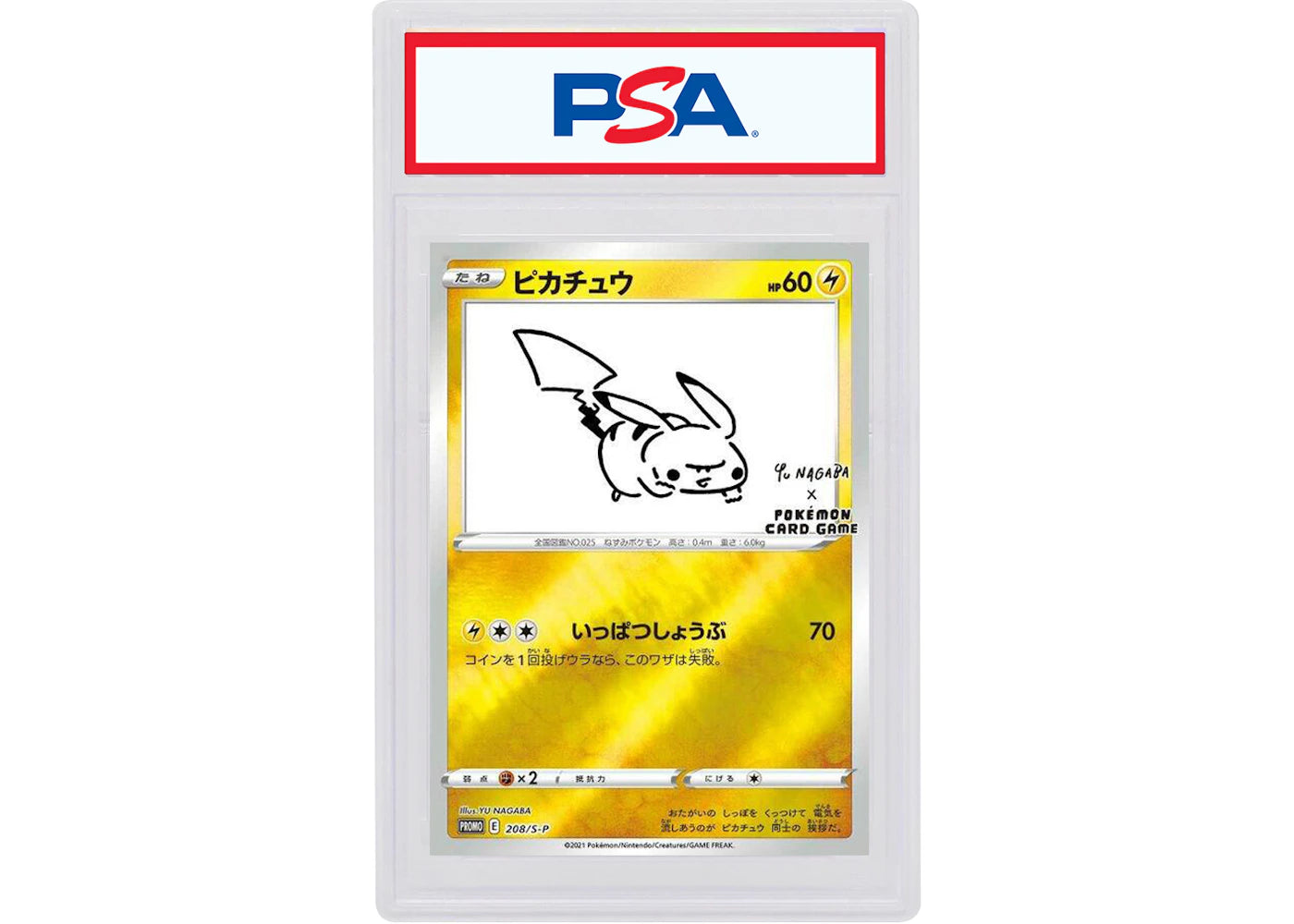Pikachu 2021 Pokémon Japanese Yu Nagaba Pokemon Card Game Campaign Promo #208 (PSA or BGS Graded) -1