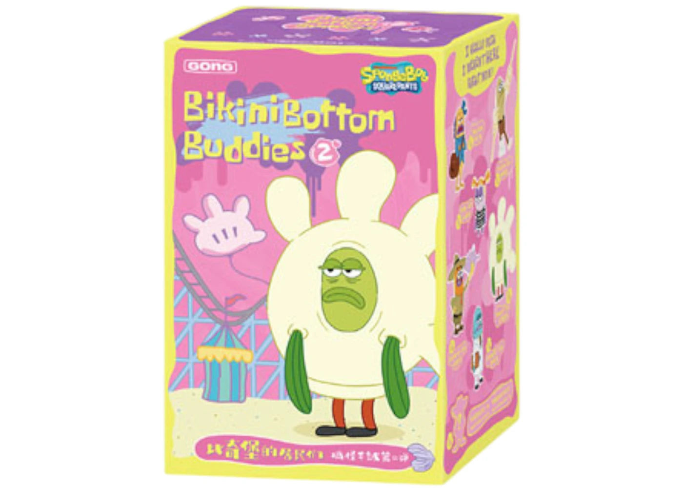 Pop Mart Gong Spongebob Squarepants Residents of Bikini Bottom Whimsical Plush Part 2 Single Blind Box -1
