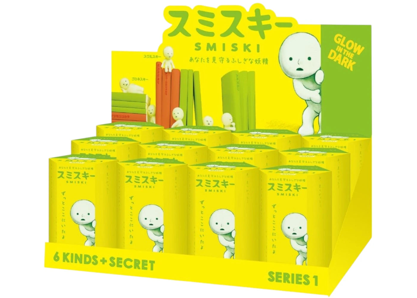 Smiski Series 1 Sealed Case (12 Blind Box) -1