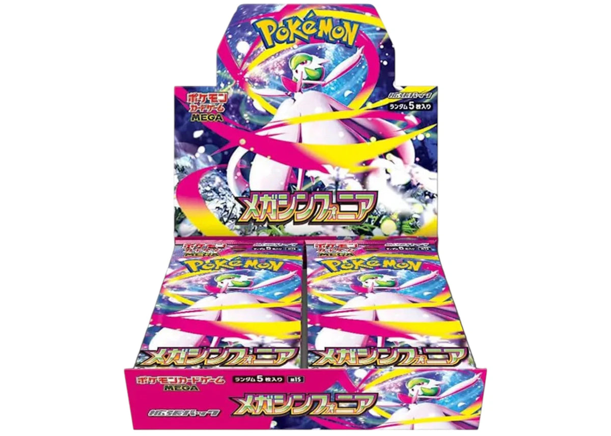 Pokémon Mega Evolution - Mega Symphonia Japanese Boost Box (30 Boosters) -1