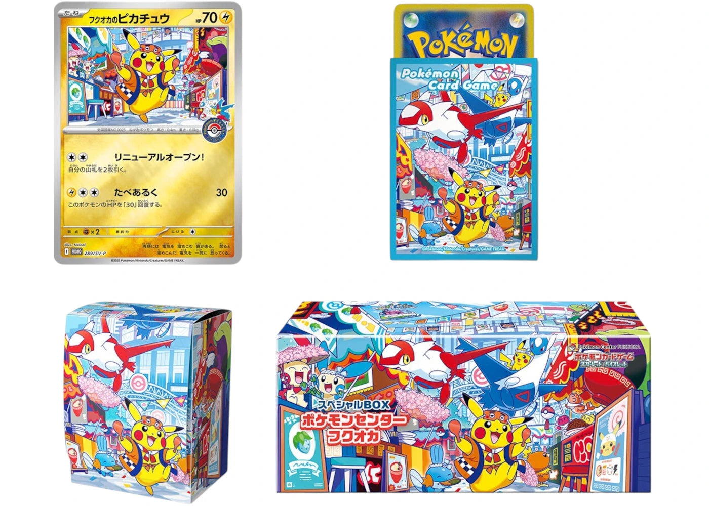2025 Pokémon Scarlet & Violet Fukuoka Pokemon Center Pikachu Special Box (Japanese) -1