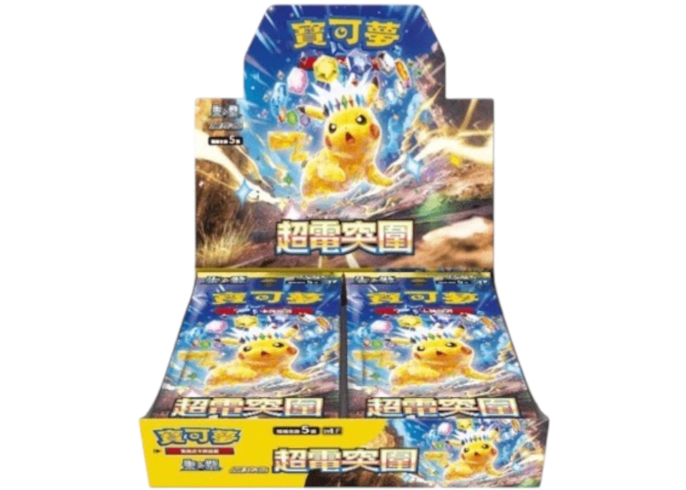2024 Pokémon Scarlet & Violet Super Electric Breaker (Traditional Chinese) Expansion Pack SV8 Booster Box -1