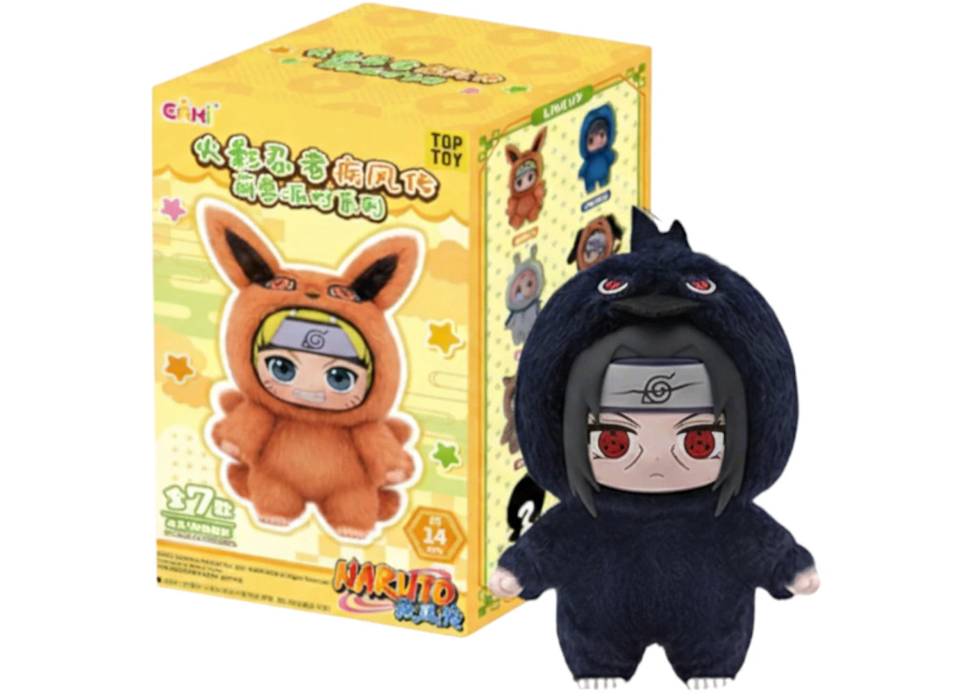 Miniso Top Toy Naruto Beast Party Itachi Uchiha (Secret) Plush Keychains -1