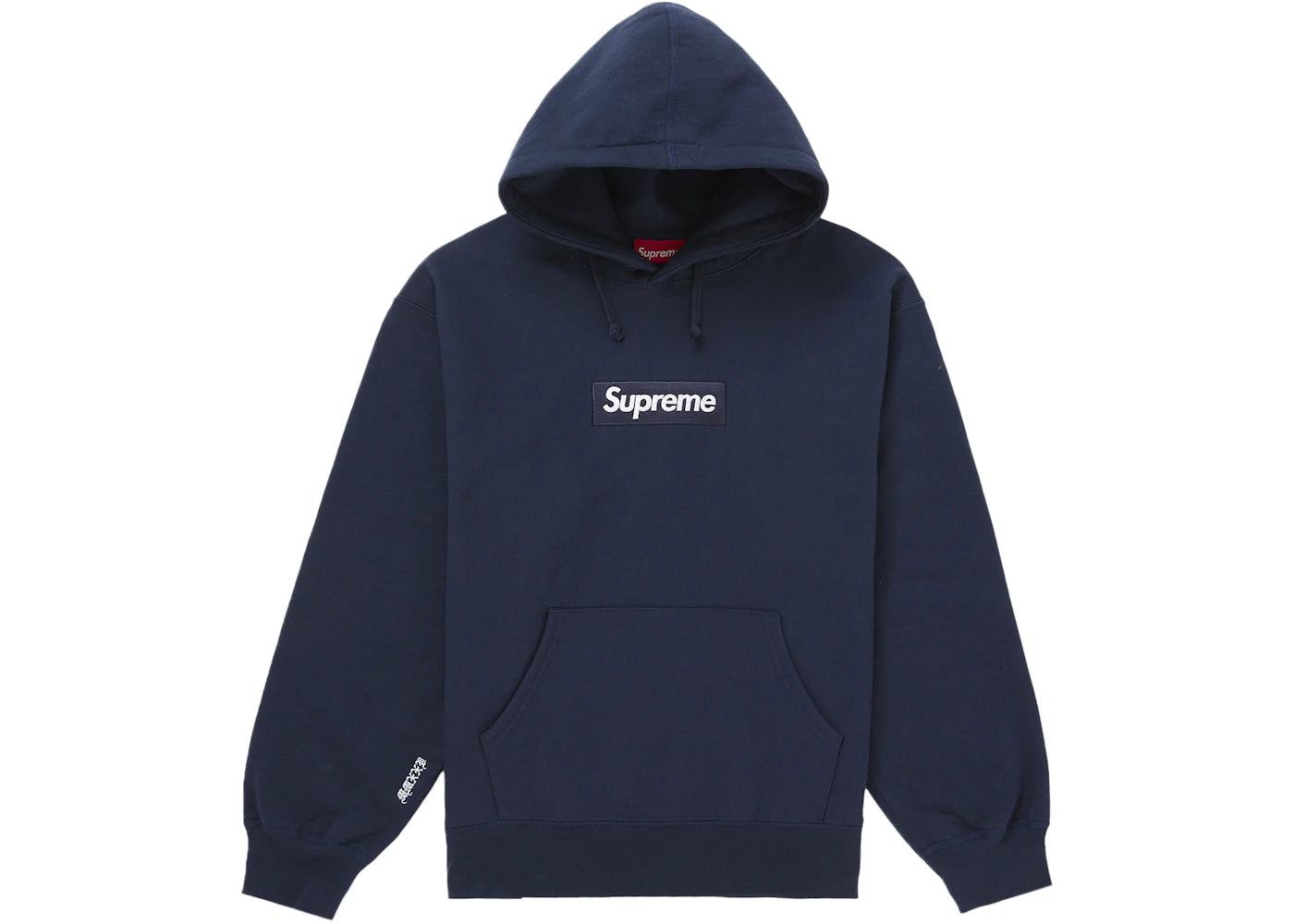 Supreme Box Logo Hooded Sweatshirt (FW25) Navy -1