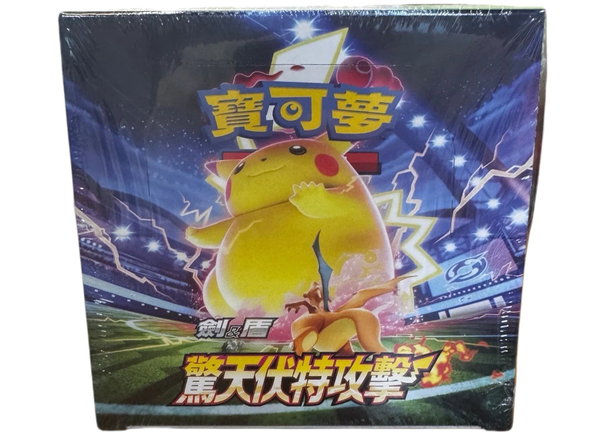 2020 Pokémon Sword & Shield Astonishing Voltecker (Traditional Chinese) Booster Box S4F -1
