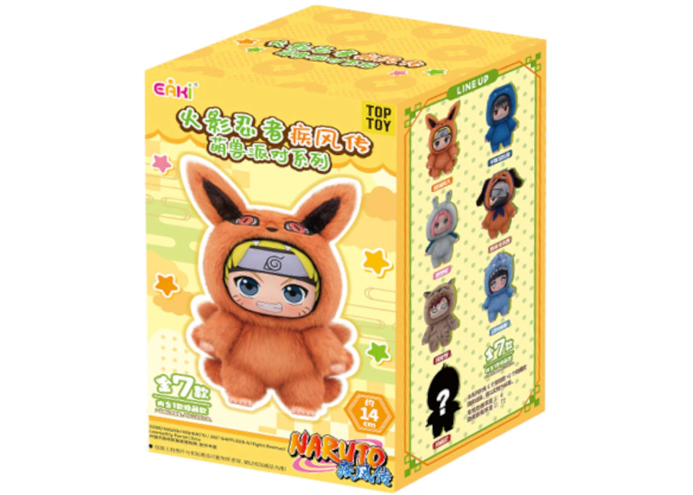 Miniso Top Toy Naruto Beast Party Plush Keychains Single Blind Box-1