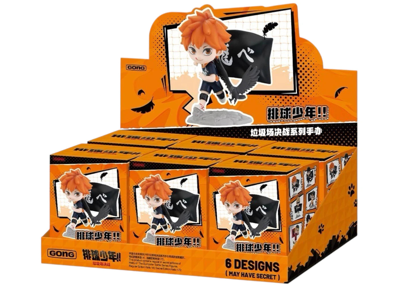 Pop Mart Haikyu!! The Dumpster Battle Series Figures Sealed Case (6 Blind Boxes) -1