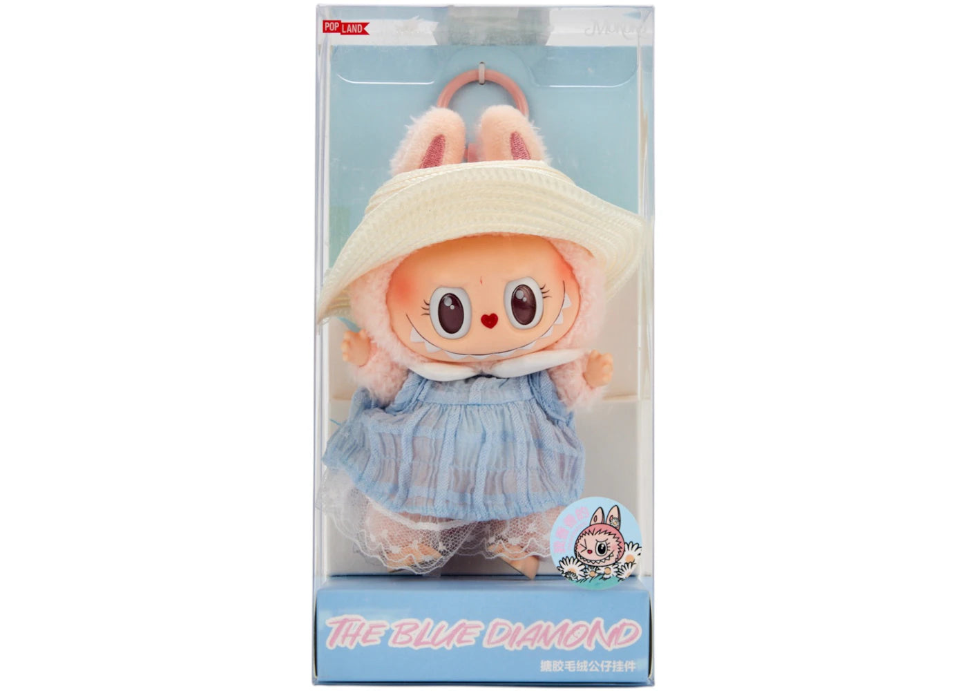 Pop Mart Labubu The Blue Diamon Summer Party Vinyl Plush Doll Pendant-1