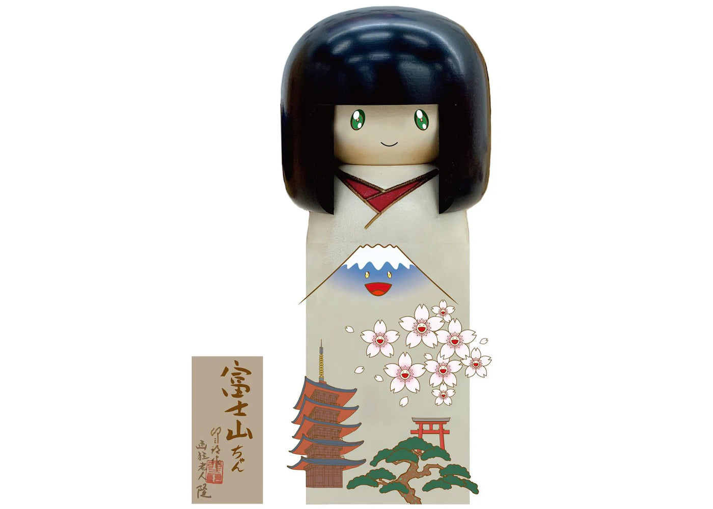 Takashi Murakami x Usaburo Kokeshi Dolls -1