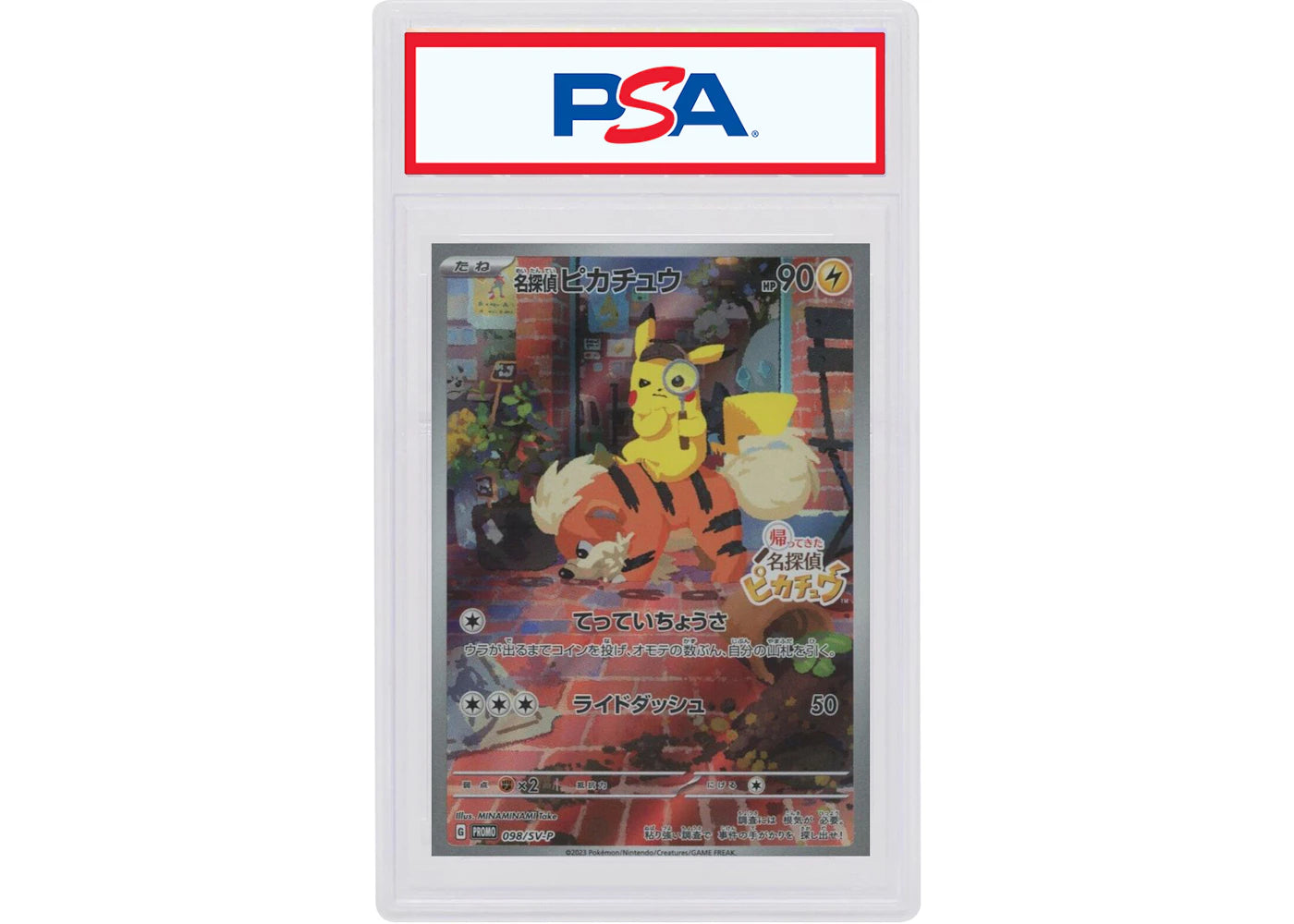 Detective Pikachu 2023 Pokémon Japanese Scarlet & Violet Detective Pikachu Returns Pre-Order Promo #098/SV-P (PSA or BGS Graded) -1